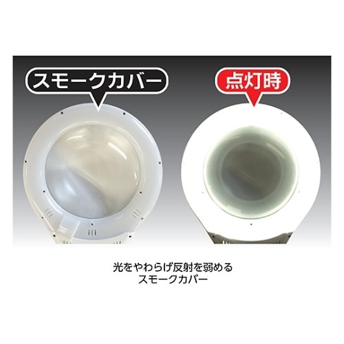 アーム式LED拡大鏡 LS2−175A