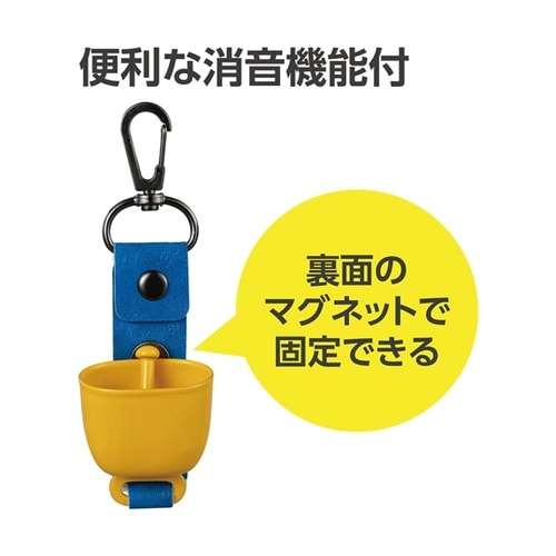 熊鈴(黄色) 36593