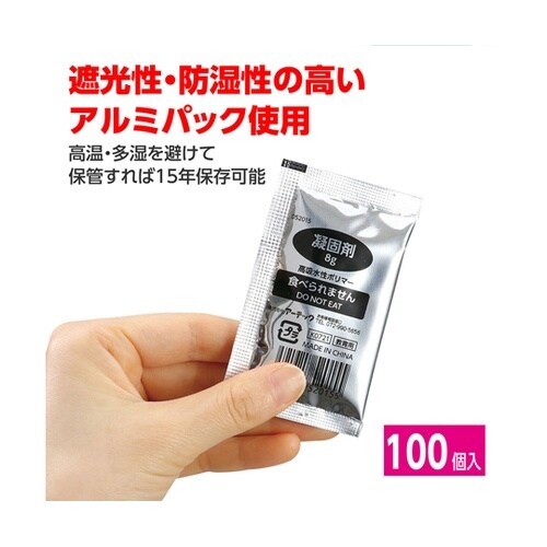 ATトイレの凝固剤 1セット(100個入