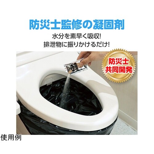 ATトイレの凝固剤 1セット(100個入