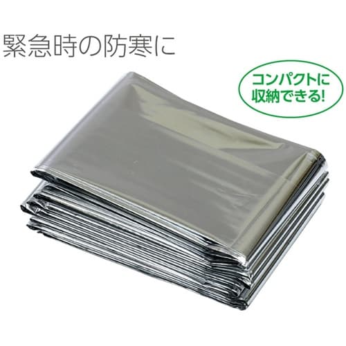 非常用アルミ防寒シート 1セット(30個