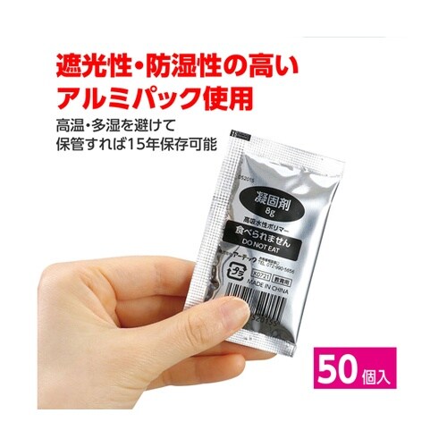 ATトイレの凝固剤 1セット(50個入)
