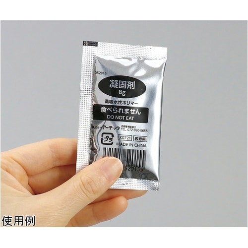 ATトイレの凝固剤 1セット(50個入)