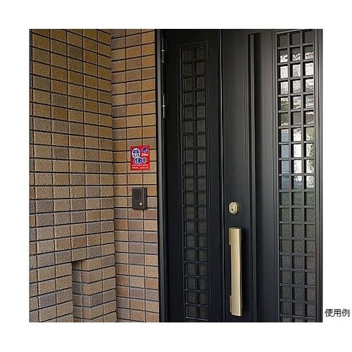 防犯カメラ作動中ステッカー125×125