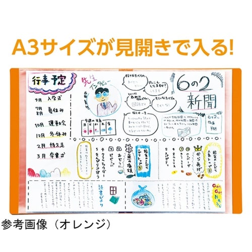 クリアブックA4 横入れ 40ポケット
