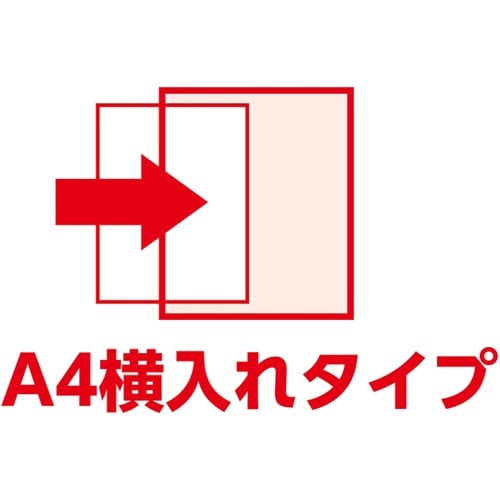クリアブックA4 横入れ 40ポケット