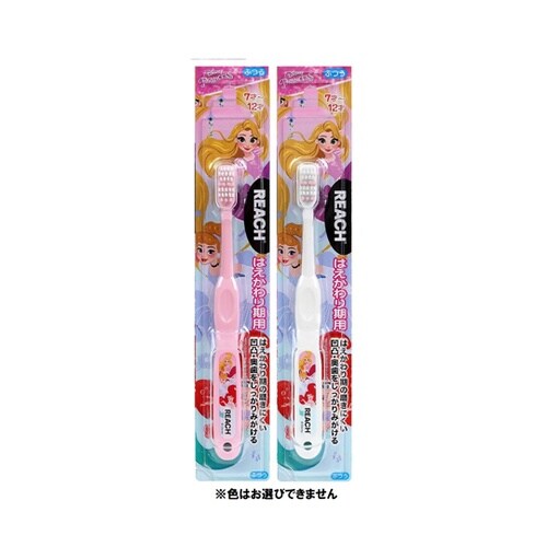 リーチキッズ プリンセスはえかわり期用