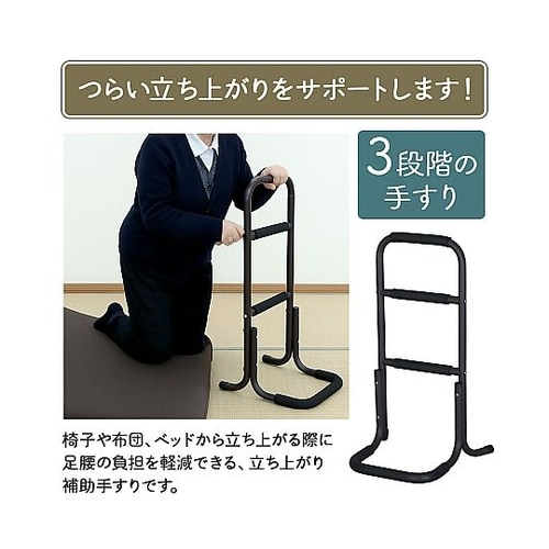 らくらくスタンド SSEC−75GY