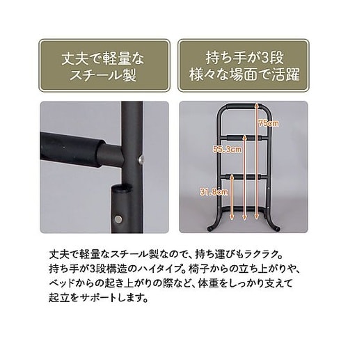 らくらくスタンド SSEC−75GY