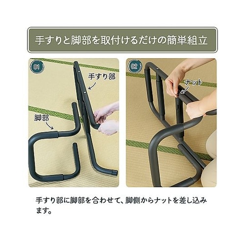 らくらくスタンド SSEC−75GY