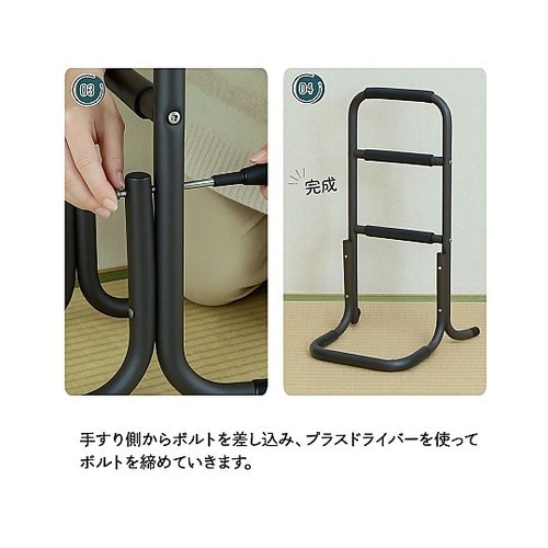 らくらくスタンド SSEC−75GY