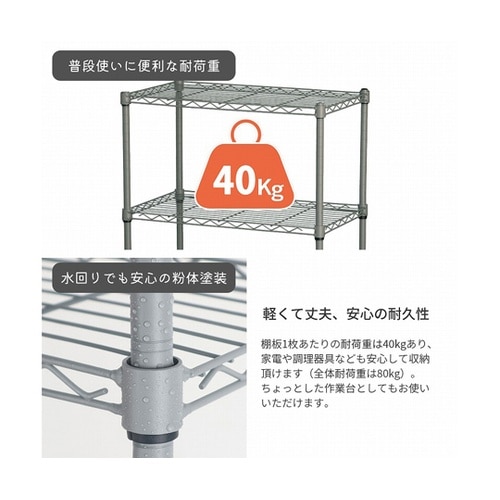 19φスチールラックセット4202GY