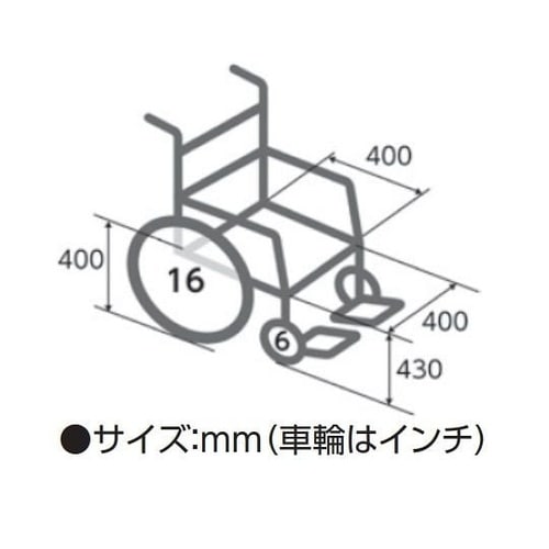 KVシリーズ アルミ標準型車いす 介助用