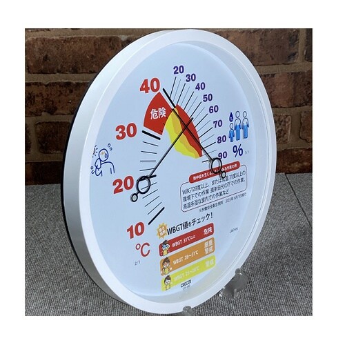 WBGT目安付き熱中症対策アナログ温湿度