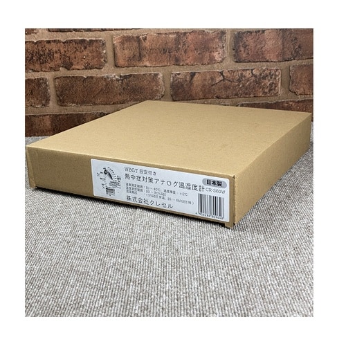 WBGT目安付き熱中症対策アナログ温湿度