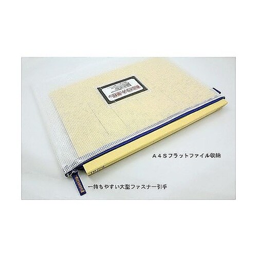 ノータム クリアー A4タイプ レッド