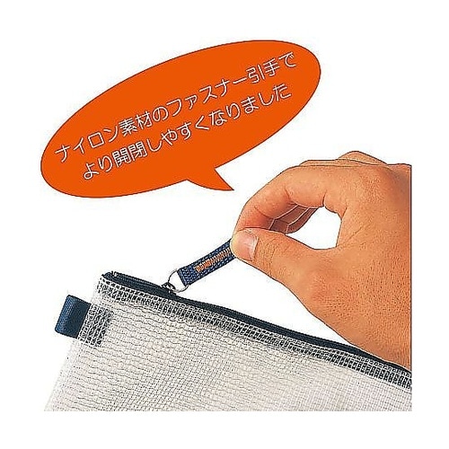 ノータム クリアー A5タイプ ブルー