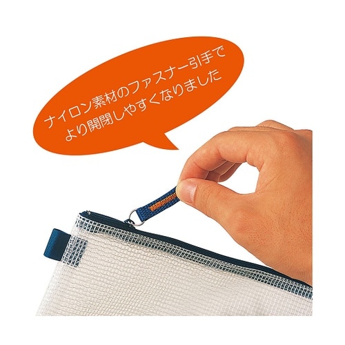 ノータム クリアー A5タイプ レッド