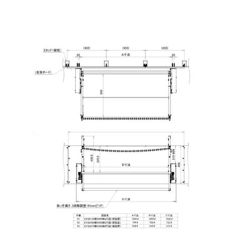 業務用エレベスイング(昇降棚)1段棚 大