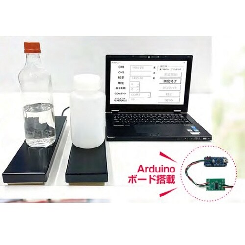 セパレート型「スマート形状」IoT重量セ