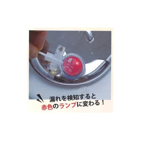 ポイント型 漏液センサ(薬液対応) 1組