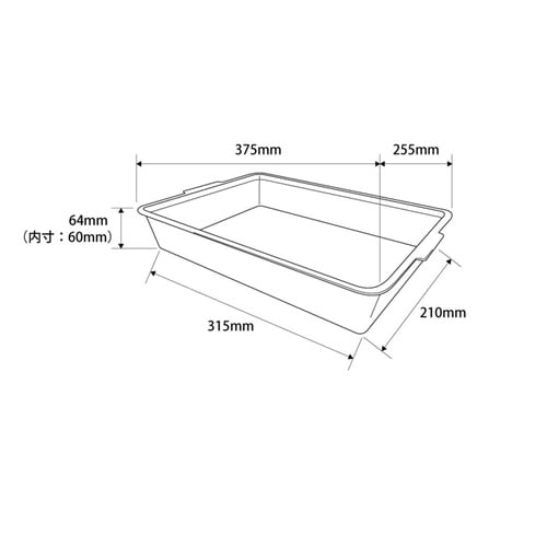 バーキンタX 保管トレー BKXSTR−