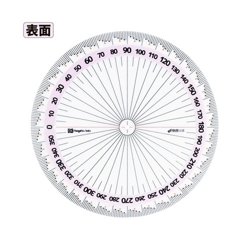 両面全円分度器 快段目盛 FCP−90D