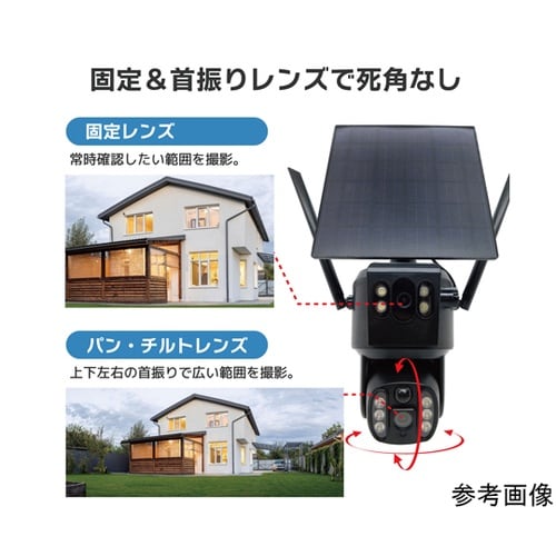 400万画素ワイヤレス 太陽電池型 パン