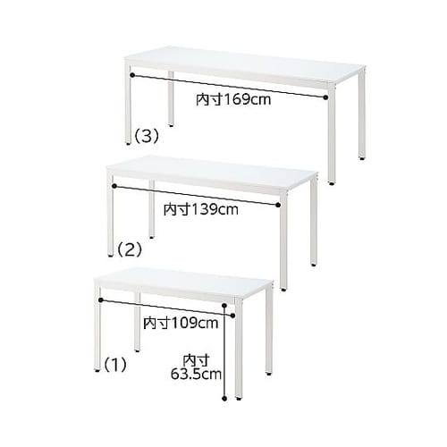 ミーティングテーブル ホワイト 幅180