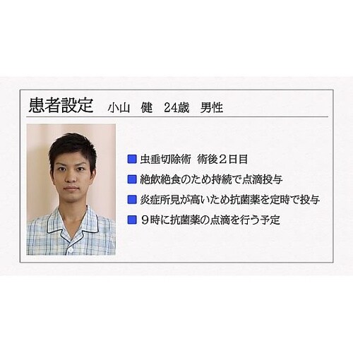 臨床判断 気づくトレーニング 第3巻 新