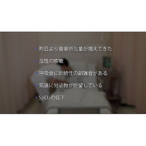 臨床判断 気づくトレーニング 第3巻 新