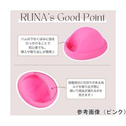 Serafina Cup セラフィナ デ