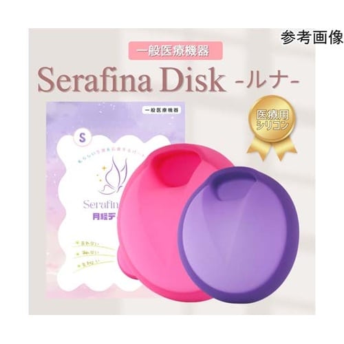 Serafina Cup セラフィナ デ
