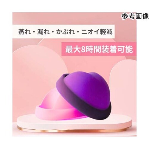 Serafina Cup セラフィナ デ