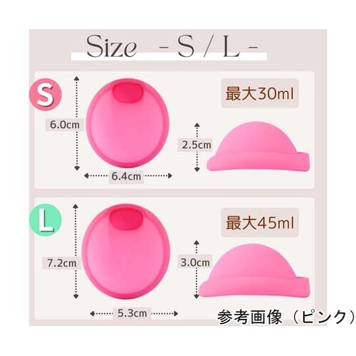 Serafina Cup セラフィナ デ