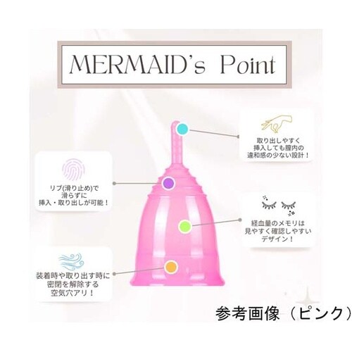 Serafina Cup セラフィナカッ