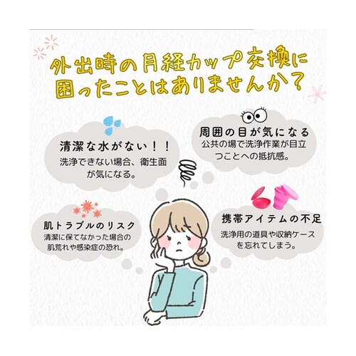 セラフィナ クリーンウォーター FUJI