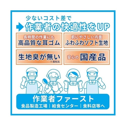 業務用2層マスク 100枚入 横ワイドサ