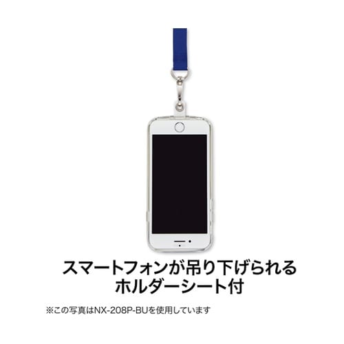 スマホ用ロングストラップ 黒