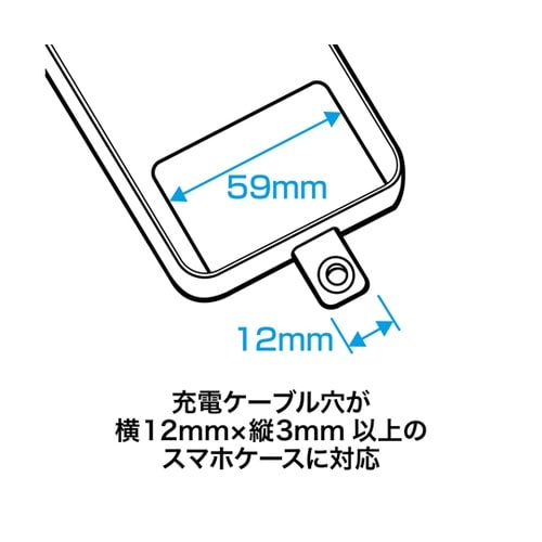 スマホ用ロングストラップ 黒