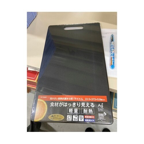 見やすい耐熱抗菌まな板 L 食洗機対応