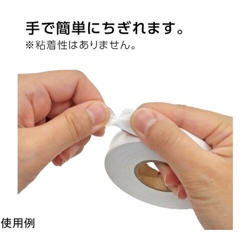 マーキングテープ ホワイト 15mm×5