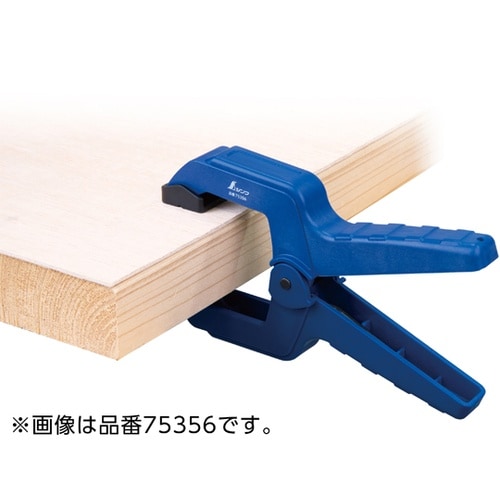 スプリングクランプ 60mm 75355