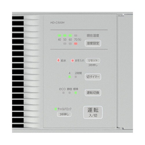 ハイブリッド式加湿器 マットグレー 37