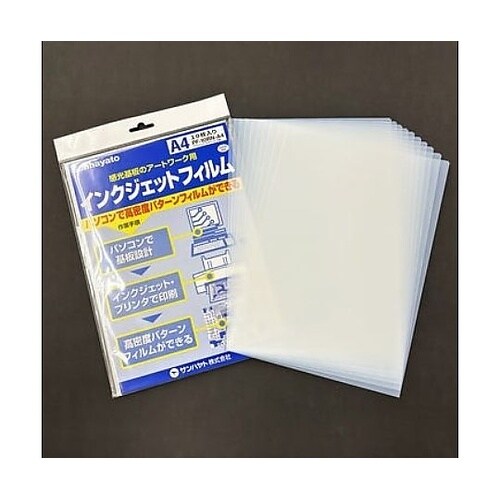 インクジェットフィルム(10枚入り) P