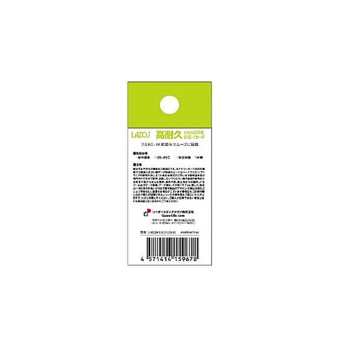 高耐久microSDHCカード 32GB