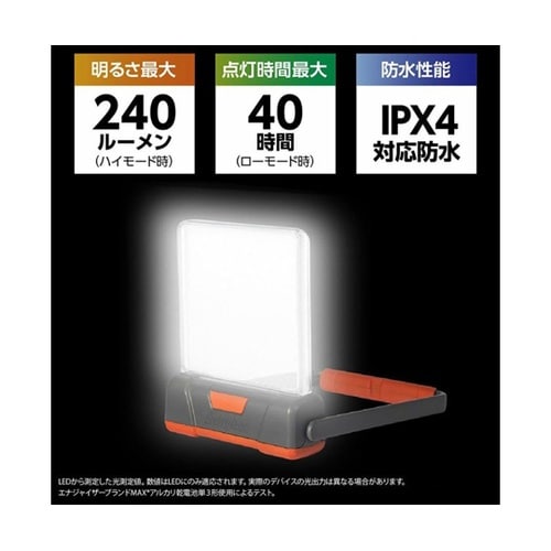 コンパクトランタン FCL412