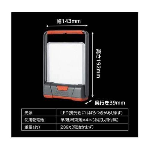 コンパクトランタン FCL412