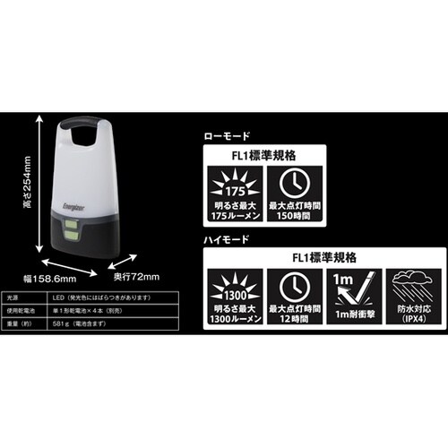 USBランタン ALU451