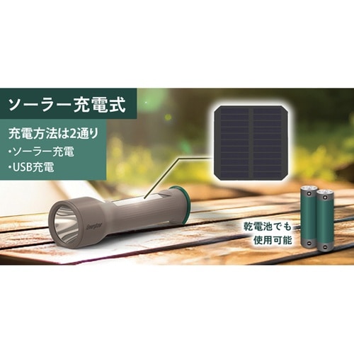 ソーラー充電式ハンドライト YSHH21